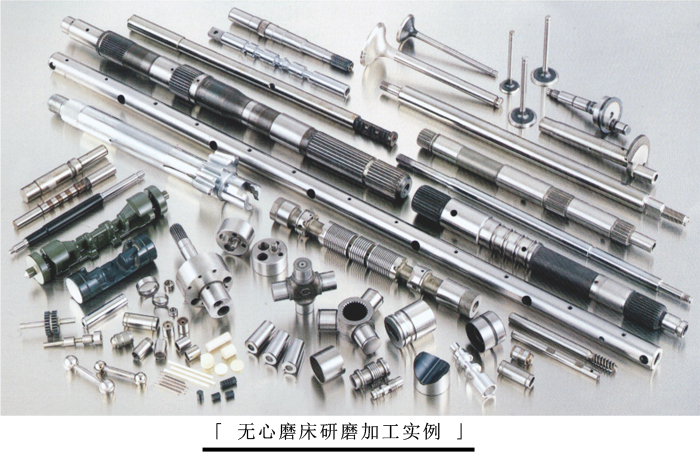 FX-12S高精度無心磨床加工實(shí)例 。